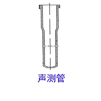 橋梁聲測(cè)管