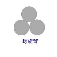 天津螺旋管生產(chǎn)廠家 天津螺旋管生產(chǎn)廠家